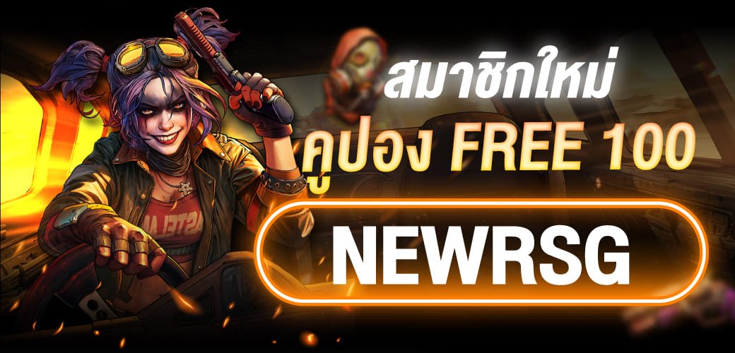 สินค้าโปรโมท