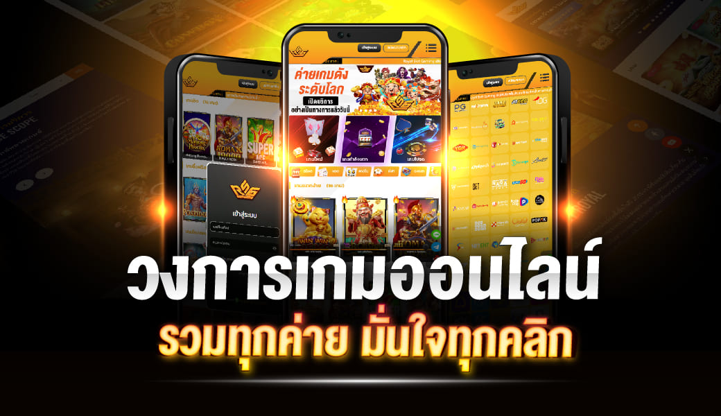 สินค้าโปรโมท