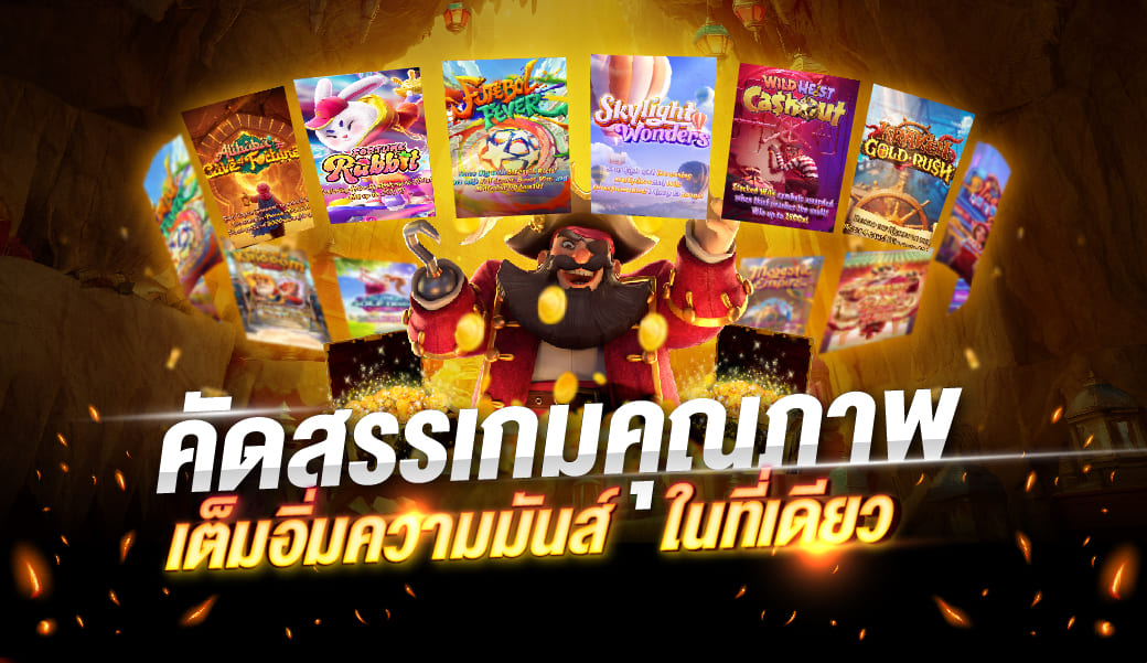 สินค้าโปรโมท